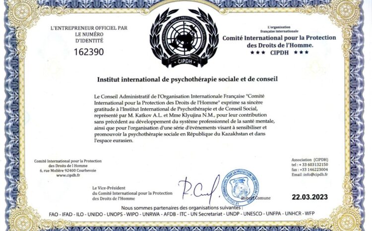  Благодарственное письмо от административного Совета Французской Международной Организации «Международный комитет по защите прав человека» выражает искреннюю благодарность «Международному институту социальной психотерапии и консультирования»